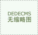 填埋场垃圾分拣机几多钱一套…